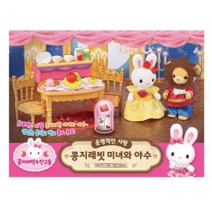 콩지래빗 미녀 와 야수 동화 공주 토끼 인형 장난감소꼽놀이세트 미니어처선물 어쳐 장식소품 역할 여아