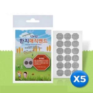 한지매직밴드 5개입 가려움 캠핑 등산 모기 밴드