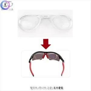 h30 헬리아(주니어고글 - 새턴.피닉스 전용) 도수클립 고글미포함