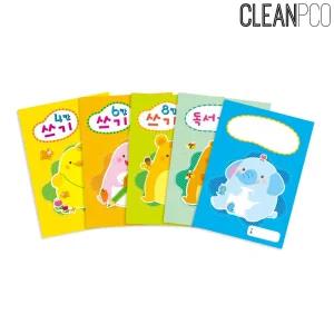 가꿈 교육용 노트 5가지 디자인 10권1봉 캐릭터 학생 공책 학습 공부 제본