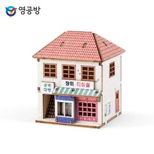 프라모델 미니 그때 그시절 장미 의상실목재모형 조립키트 완구 방학숙제