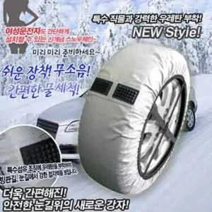 직물체인(0호-10호)우레탄 스노우체인 직물