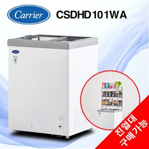 캐리어 CSDH-D101WA 냉동쇼케이스 아이스크림 냉동고