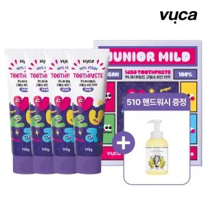 [최종 11,960][뷰카] 주니어 고불소 구취케어 비건치약 포도향 110g 4개+핸드워시 510ml외 모음전