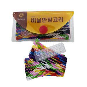 휴대용 4p 반짇고리세트 바느질함 반짇고리