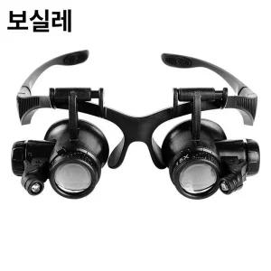 고배율 작업안경 휴대용 돋보기 수리 보석 부품