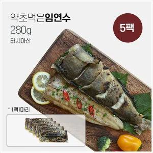동해그린피쉬 약초먹은 임연수 280g x 5팩 (러시아산)