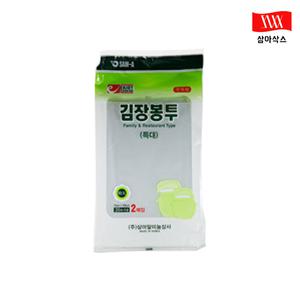 삼아 김장봉투 특대 1팩(2매입)비닐백/20포기용/쌀보관비닐/김장백/김장봉투/위생백/일회용비닐백