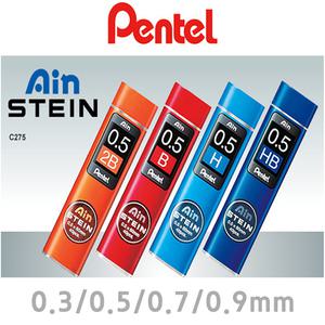 펜텔 아인슈타인 샤프심 0.3/0.5/0.7/0.9mm