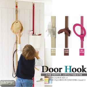 일본 Like-it 도어용 인테리어훅(도어훅)/Door Hook/옷걸이,가방걸이,모자걸이/스토리지훅