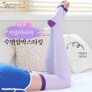 [원더워크] 지압 수면용 압박스타킹 FREE~XL