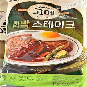코스트코 CJ 고메 함박스테이크 810g 아이스포장 무료