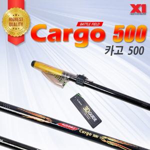 해원 카고 500 선상/갯바위/바다낚시대