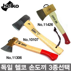 HELKO정품 헌터 손도끼 모음전 /쪼개기용/캠핑용/아웃도어/가지치기/장작/절단/등산/벌목/사냥/비엠코리아