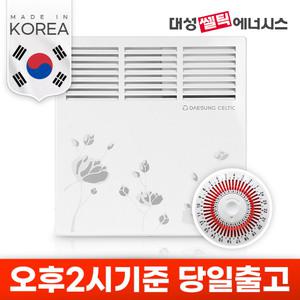 대성쎌틱 타이머형 동파방지 난로 욕실 컨벡션 히터 화장실 보조난방 전기컨벡터 750T