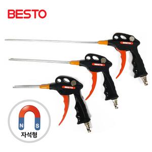 베스토 국산 자석형 에어건 B-MT100 B-MT200 B-MT300 직선형 먼지제거 컴퓨터내부 청소