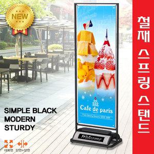 철재입간판  입간판 사인스탠드 사인보드 메뉴판 포스터스탠드 배너거치대 배너 간판 pop 현수막 실사출력