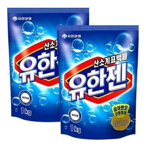 유한젠 산소계표백제 가루 세탁세제1kg+1kg