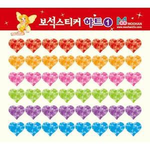 스티커/보석스티커/하트1/소/10매