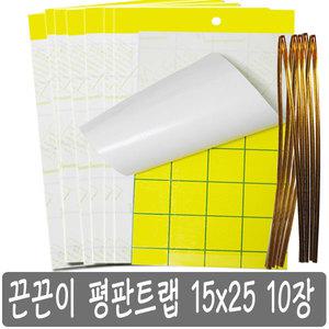 끈끈이트랩 10 장 양면 15 x 25  나방 초파리 해풍 화분 벌레 날파리 황색