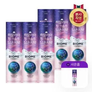 히말라야 핑크솔트 바이옴치약 튜브형 100g x 6개 +추가 바이옴치약 90g