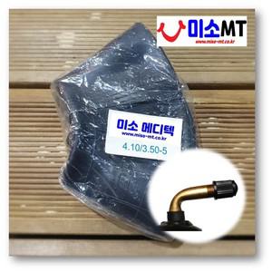 12인치 4.10/3.50-5 튜브 전동 휠체어 스쿠터