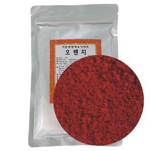 천연식용색소 주황색 오렌지 300g 가루색소