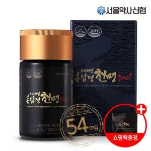 프리미엄 홍삼정 천명 플러스 농축액 240g  쇼핑백 포함)