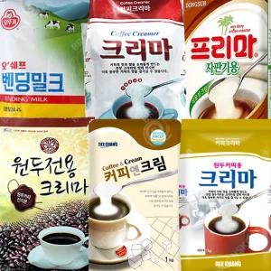 동서 프리마 크리마 커피프림 전지분유 율무차 생강차 핫초코 코코아