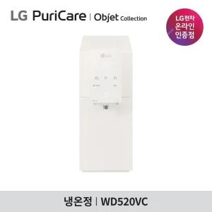 [공식판매점]LG 퓨리케어 오브제컬렉 정수기 WD520AWB 냉온정 자가관리형 (3년무상필터지급)
