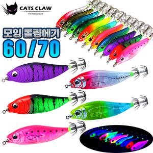 캣츠크로우 미니 모잉 롤링에기 60 수평 갑오징어 쭈꾸미 에기 케이무라 UV 애기