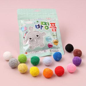 바핑폼클레이 50g 낱개 컬러 14가지 클레이 점토놀이 칼라폼 지퍼백 소프트