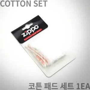 지포라이터 코튼 펠트세트(솜+패드+심지)/교체형 리필용