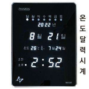 달력 화이트 벽걸이 디지털시계/ES-F581RW/화이트 LED 전자달력시계