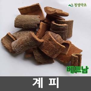 계피(900g)-베트남