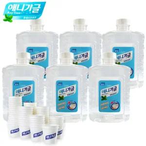 무색소 애니가글 1.5L 6병컵 600개 세트 대용량가글 오릭스