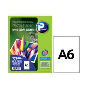 프린텍 고광택포토용지 V7300 A6 20매/잉크젯/전용지/포토/인화지/고광택/용지/레이저/프린터/사진/레이저