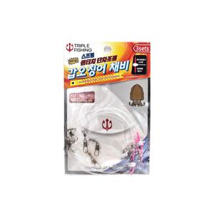 [09피싱]트리플 스피링 원터치 단차조절 갑오징어 채비 가지채비 바다낚시