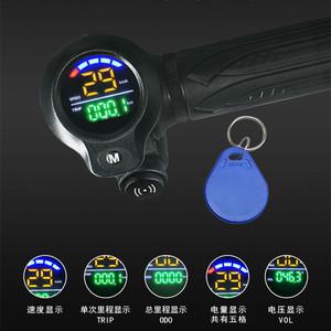 킥보드키박스 전동 전기자전거 디지털 관절락 LCD 디스플레이 부품