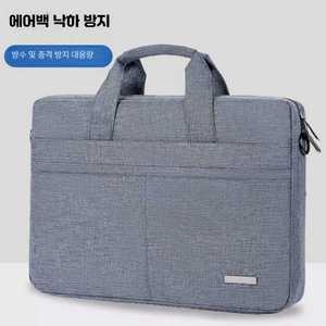 안나커머스 노트북파우치 갤럭시북 맥북 15-17인치