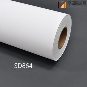 현대시트 에어프리 생활방수 접착식 파스텔컬러 고급무늬목필름SD864-870현관문/방문/벽지/싱크대/홈데코/가구/리폼/셀프DIY (길이)5m~10m