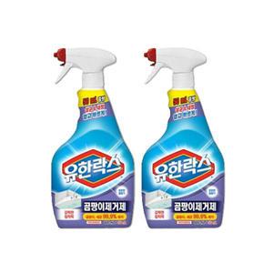 유한락스 곰팡이제거제 650ml+650ml (총2개)