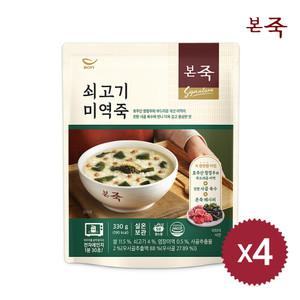 [본죽] 쇠고기미역죽 330g 4팩