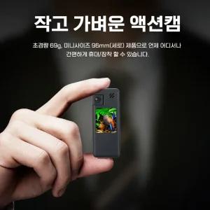 초소형캠코더 바디캠 CA-DRV900 (32GB),폴리스캠코더,현장검증캠코더,액션캠코