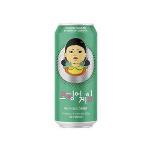 오징어게임 에너지드링크 그린멜론 캔음료 500ml x 10개