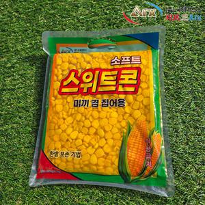 국제아르스 소프트 굵은 스위트콘 800g 바다낚시 민물낚시 감성돔 붕어 미끼옥수수 밑밥