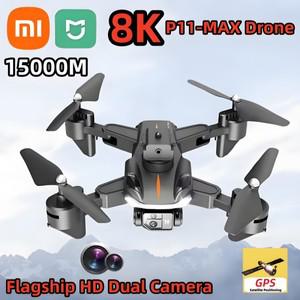 미니드론 입문자용 Xiaomi MIJIA P11 Max Drone 8K 전문 HD 항공 사진 듀얼 카메라 5G GPS 장애물 회피 브