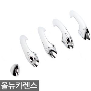 경동 올뉴카렌스2013~ 도어캐치몰딩/크롬손잡이/k-501