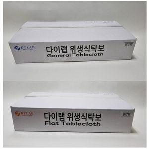 일반 식탁보(무지) 250매 평판 식탁보(무지) 250매/1회용식탁보/간편식탁보/뷔페식탁보/식당비닐보/식탁보