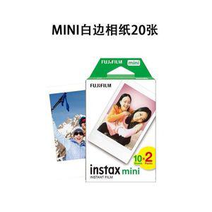미개봉 정품 후지 사진 용지 폴라로이드 사진 용지 미니 11 화이트 엣지 3 인치 미니 9 8 7 90 25 Link EVO
